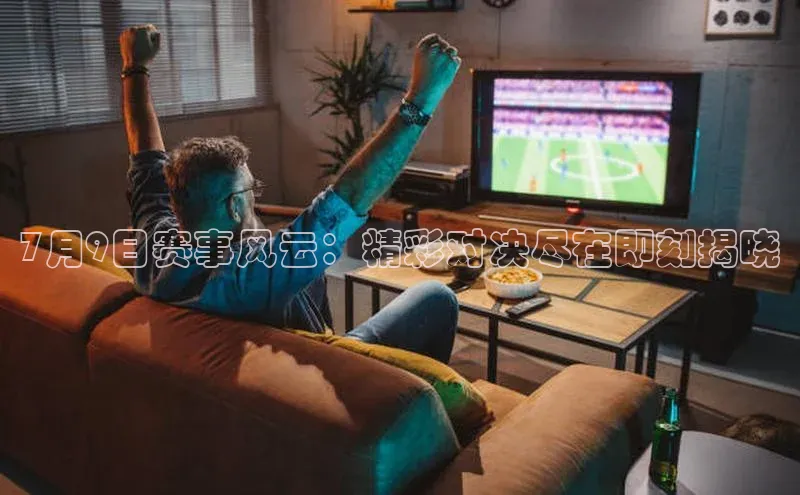 长征娱乐登录入口网页版